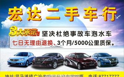 汽車廣告圖片